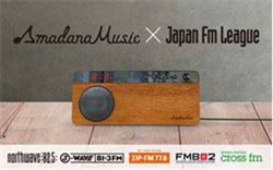 Amadana Music -jfl (1)