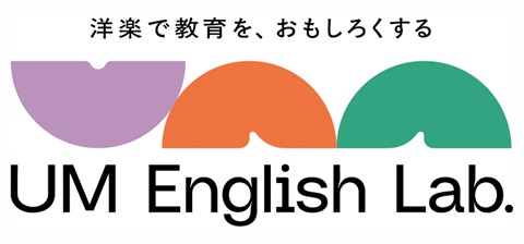 「洋楽で教育を、おもしろくする」をコンセプトに、ユニバーサル ミュージックの洋楽を使用した英語副教材の無料配布や、洋楽と教育、“非認知教育”についての情報などを公開しています。