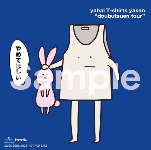 VVステッカー