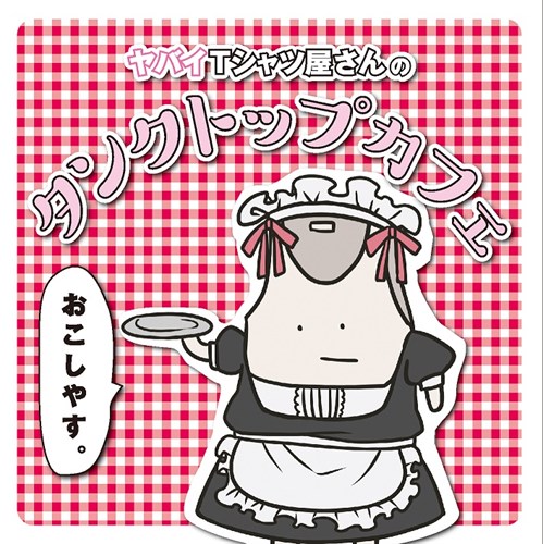 ステッカー