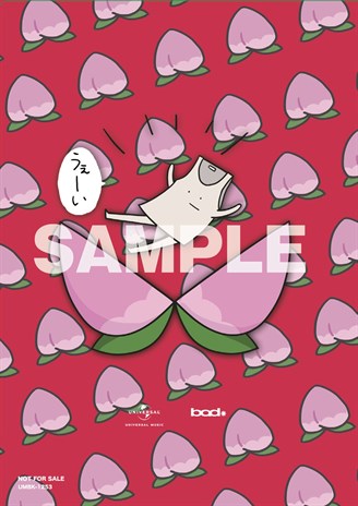 クリアファイル_タワー柄裏.jpg