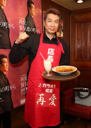 20160315 山川 豊