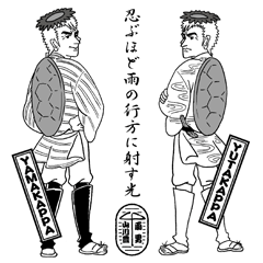 Yamakawa _0204