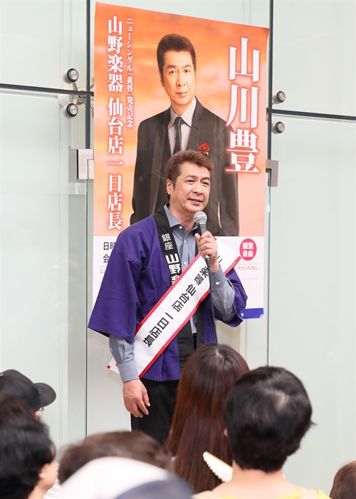 山川 豊