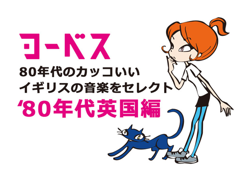 02_02_mega