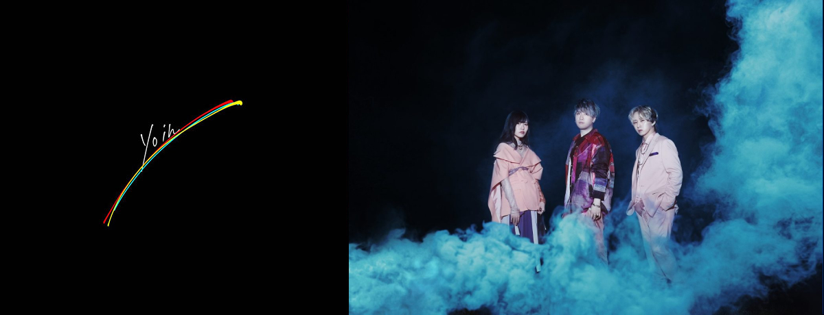 夜韻-Yoin-