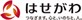 Logo -hsgw
